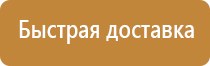 дорожные знаки информационные таблички