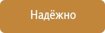 журнал по технике безопасности на воде