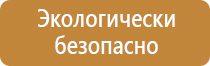 тематические стенды в библиотеке