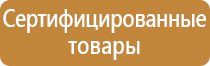 колледж донской политехнический колледж информационный стенд