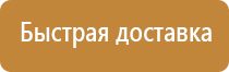 колледж донской политехнический колледж информационный стенд