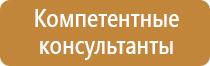 удостоверение по тб и охране труда