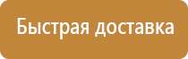 маркировка контейнеров опасные грузы