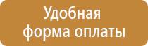 бирка кабельная маркировочная квадратная у 134