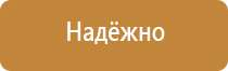 журнал первой ступени по охране труда