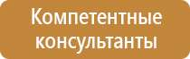 журнал первой ступени по охране труда