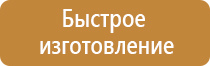 знак дорожного движения жилая зона