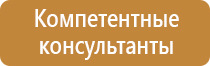 не загромождать знак пожарной безопасности