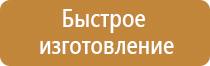 маркировка опасных грузов на автомобильном транспорте