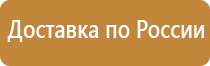 маркировка по гост на опасный груз