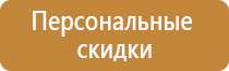 доска магнитно маркерная эконом