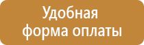 журналы по электробезопасности по знаний проверки регистрации учета