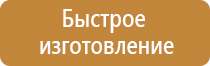 правила использования аптечки первой помощи