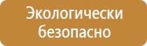 временные знаки дорожного движения гост