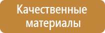 временные знаки дорожного движения гост