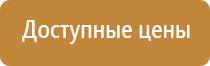 журналы инструктажей по охране труда 2021