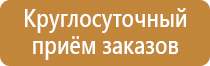 информационный стенд в садике