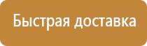 дорожные знаки проезд без остановки запрещен