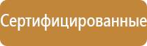 журнал пропусков на объект строительства