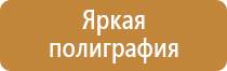 аптечка первой помощи нового образца