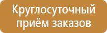 дорожный знак въезд грузовым автомобилям запрещен