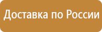 план эвакуации при террористической угрозе акта