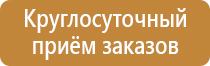 план эвакуации пожарной части