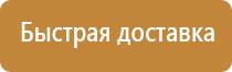 знак опасности поражения током эл электрическим