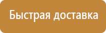 повторный журнал по охране труда инструктажа