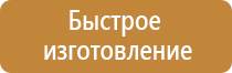 аптечка первой помощи работникам 4580 виталфарм