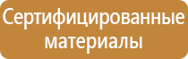 журналы охрана труда в детском саду