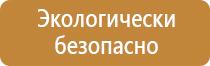 опасные знаки безопасности грузов зона места