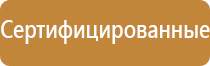 предписывающие знаки дорожного движения 2021