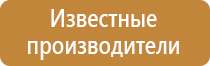 лопата совковая для пожарного щита