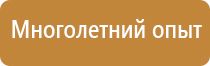 схема движения при производстве работ дорожного организации