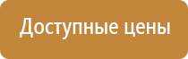 список журналов пожарной безопасности