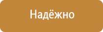 журнал по охране труда гост инструктажей