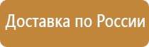 журнал охрана труда здравоохранение