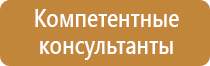 информационные стенды административная зона ифнс