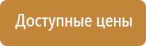 журнал присвоения группы электробезопасности неэлектрическому персоналу