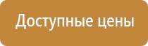 журнал обучений работников по охране труда