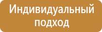 информационный стенд пвх