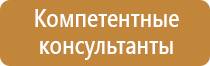 план эвакуации инвалидов в учебных заведениях