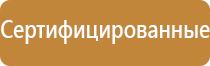 журнал 1 ступени по охране труда контроля