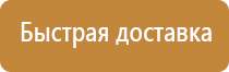 знаки опасности труда охрана