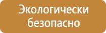 маркировка перевозки опасных грузов