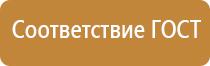 учет пожарного щита бухгалтерский журнал