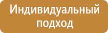 оборудование пожарного поста