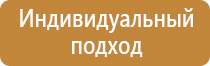 световой информационный щит