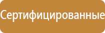 информационный стенд ргсаи 2022 год